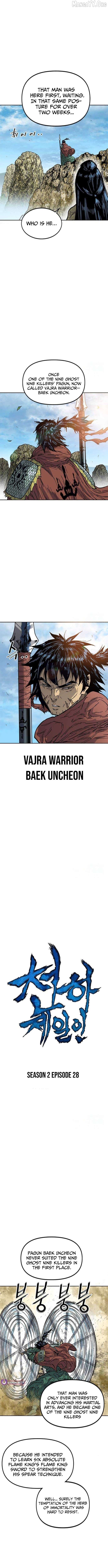 The Greatest In The World Chapter 88 - page 2