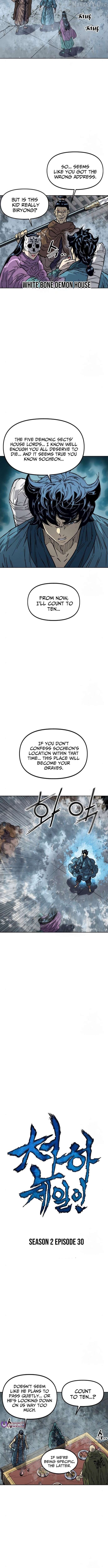 The Greatest In The World Chapter 90 - page 2