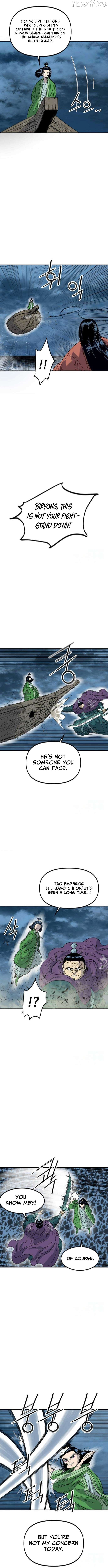 The Greatest In The World Chapter 104 - page 7