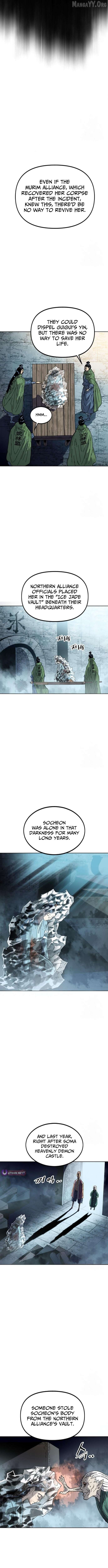 The Greatest In The World Chapter 97 - page 2