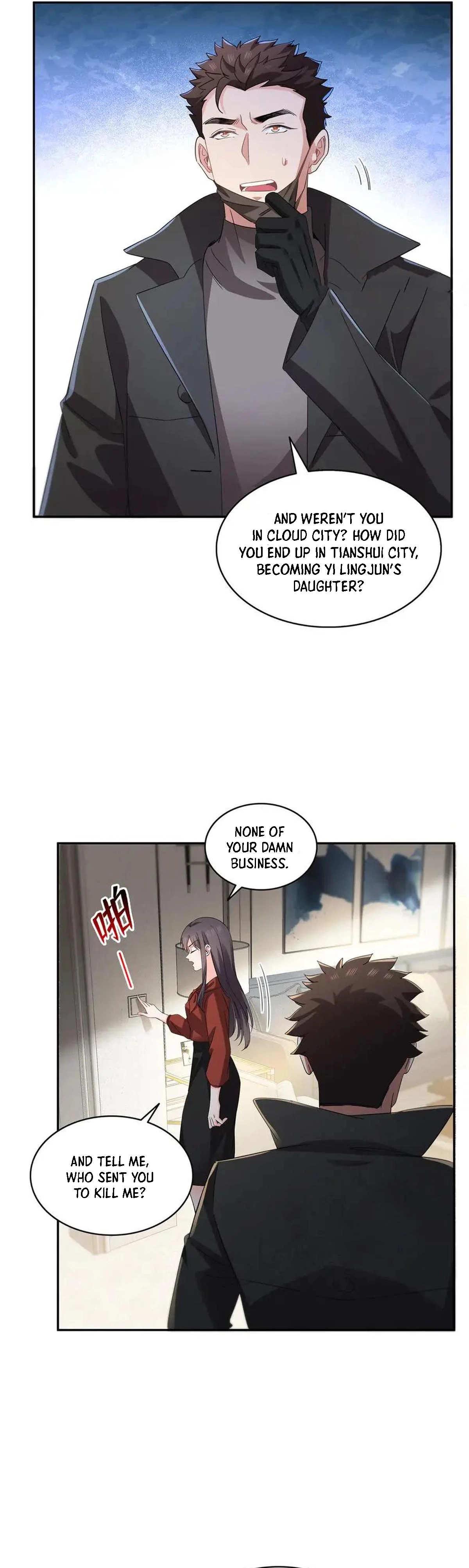 Perfect Secret Love: The Bad New Wife is a Little Sweet Chapter 565 - page 15