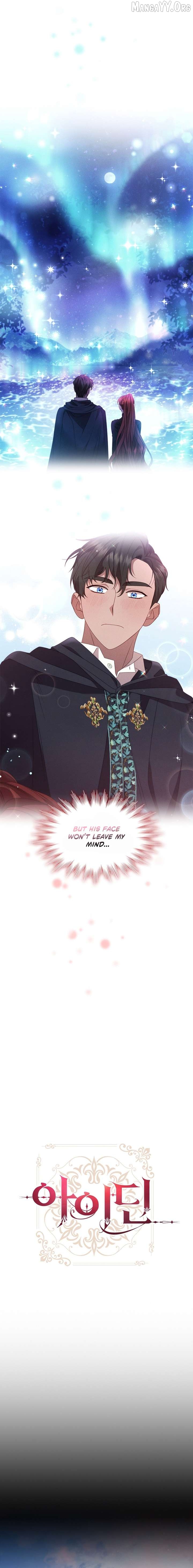 Aidin - Manga Chapter 51 - page 5