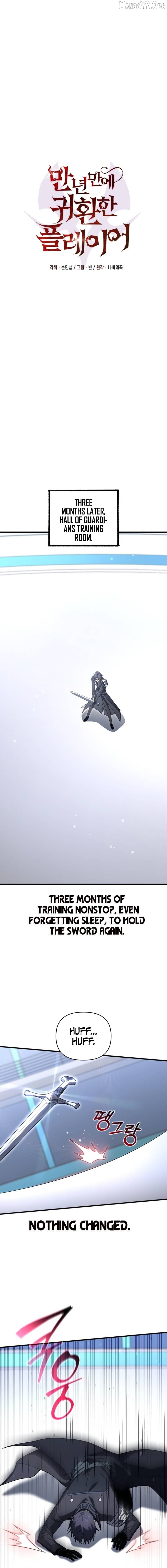 Player Who Returned 10,000 Years Later Chapter 139 - page 9