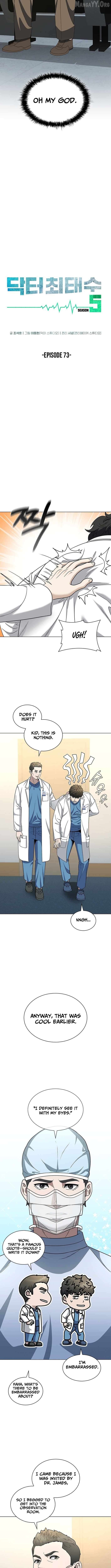 A True Doctor Chapter 265 - page 8