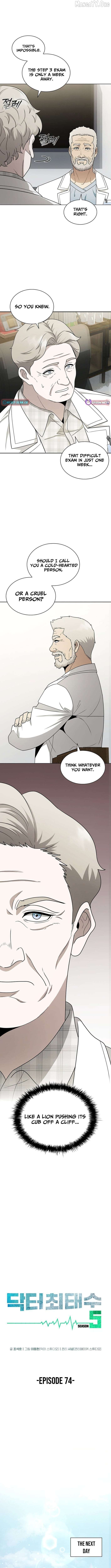 A True Doctor Chapter 266 - page 2