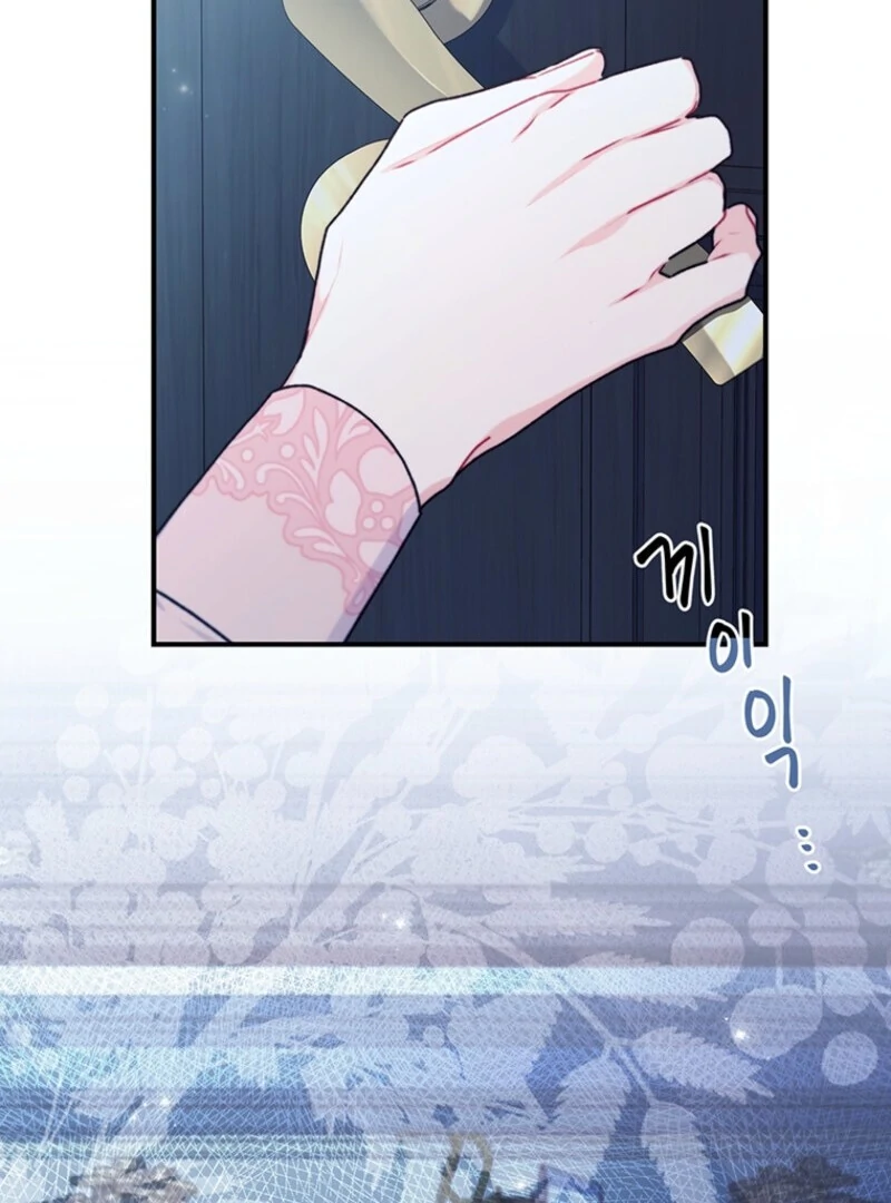 I Became the Male Lead’s Adopted Daughter Chapter 144 - page 14