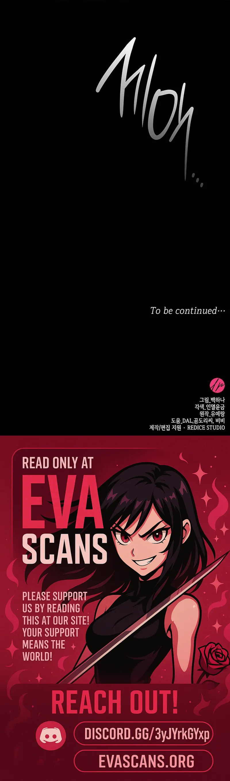 Cross My Heart and Hope to Die Chapter 89 - page 21
