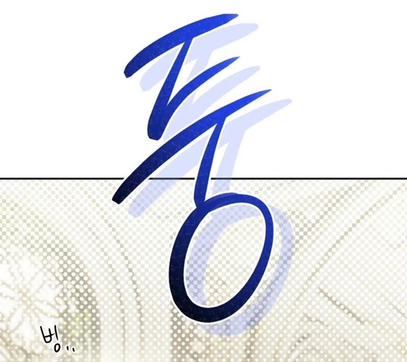 Hiding the Archduke's Humiliating History Chapter 100 - page 106