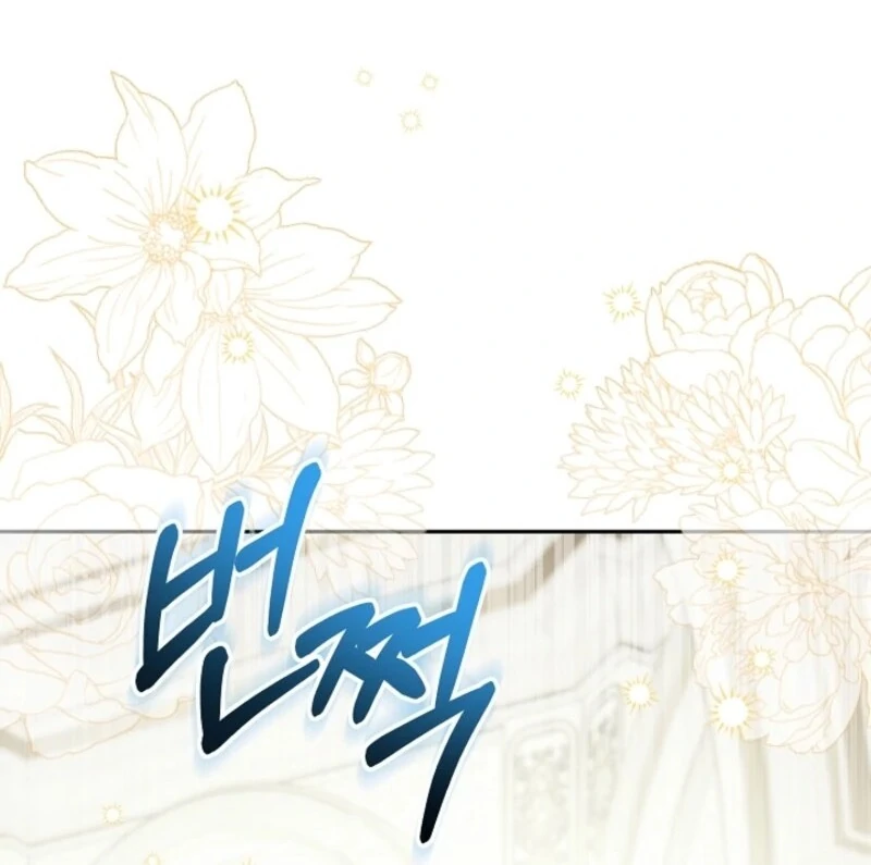 Hiding the Archduke's Humiliating History Chapter 100 - page 67