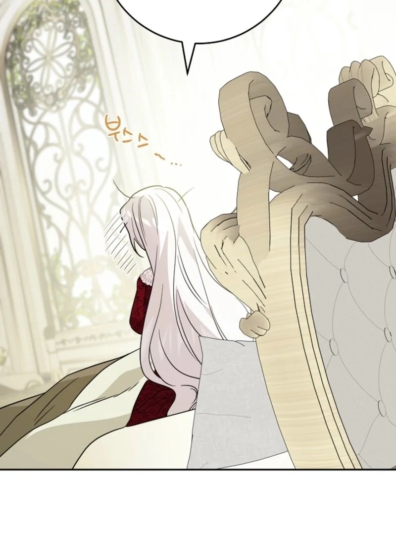 Hiding the Archduke's Humiliating History Chapter 100 - page 88