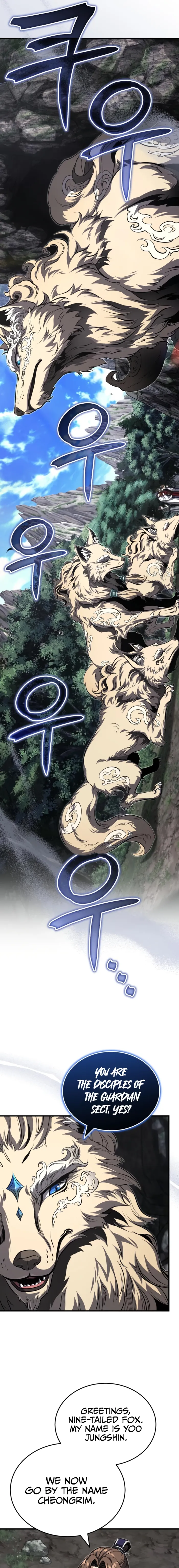 The Terminally Ill Young Master of the Baek Clan Chapter 86 - page 13
