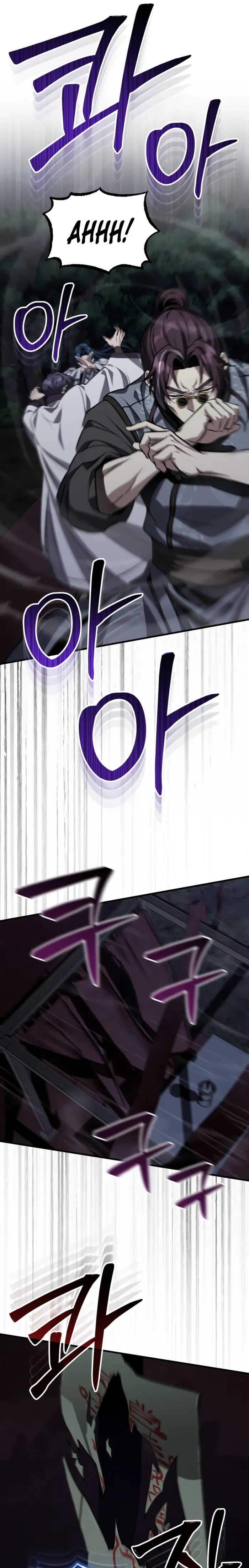 The Terminally Ill Young Master of the Baek Clan Chapter 87 - page 15
