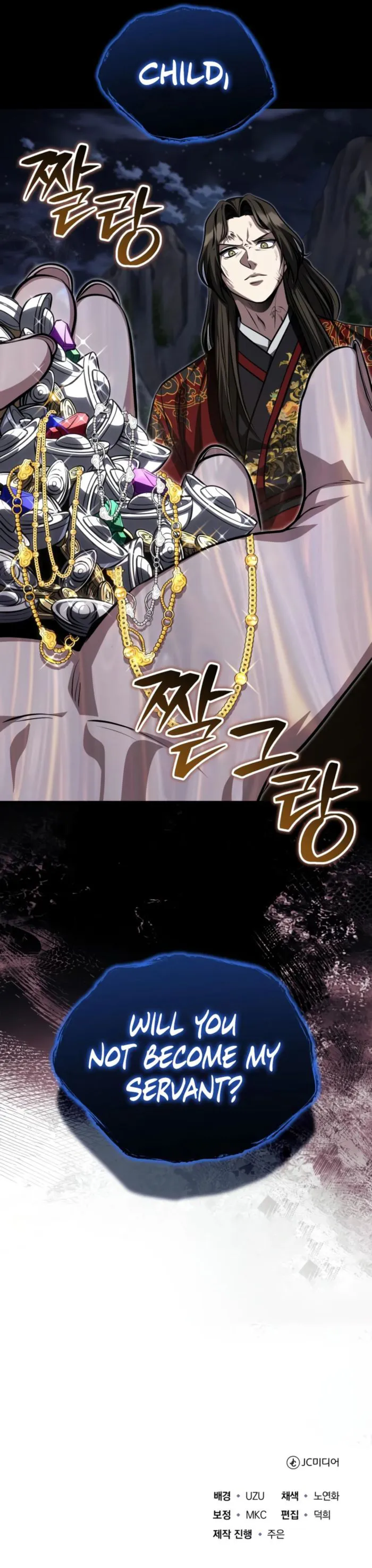 The Terminally Ill Young Master of the Baek Clan Chapter 87 - page 21