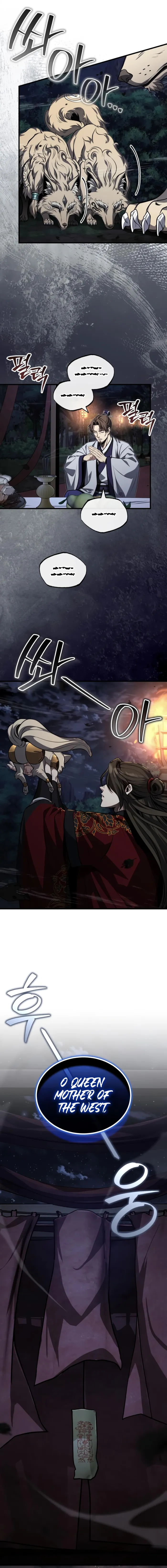The Terminally Ill Young Master of the Baek Clan Chapter 87 - page 9