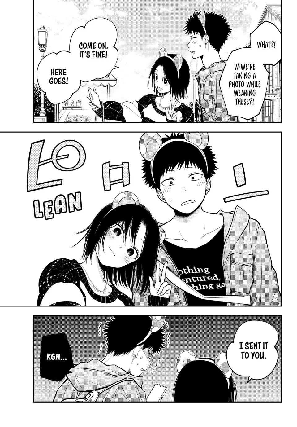 My Charms Are Wasted On Kuroiwa Medaka Chapter 203 - page 7