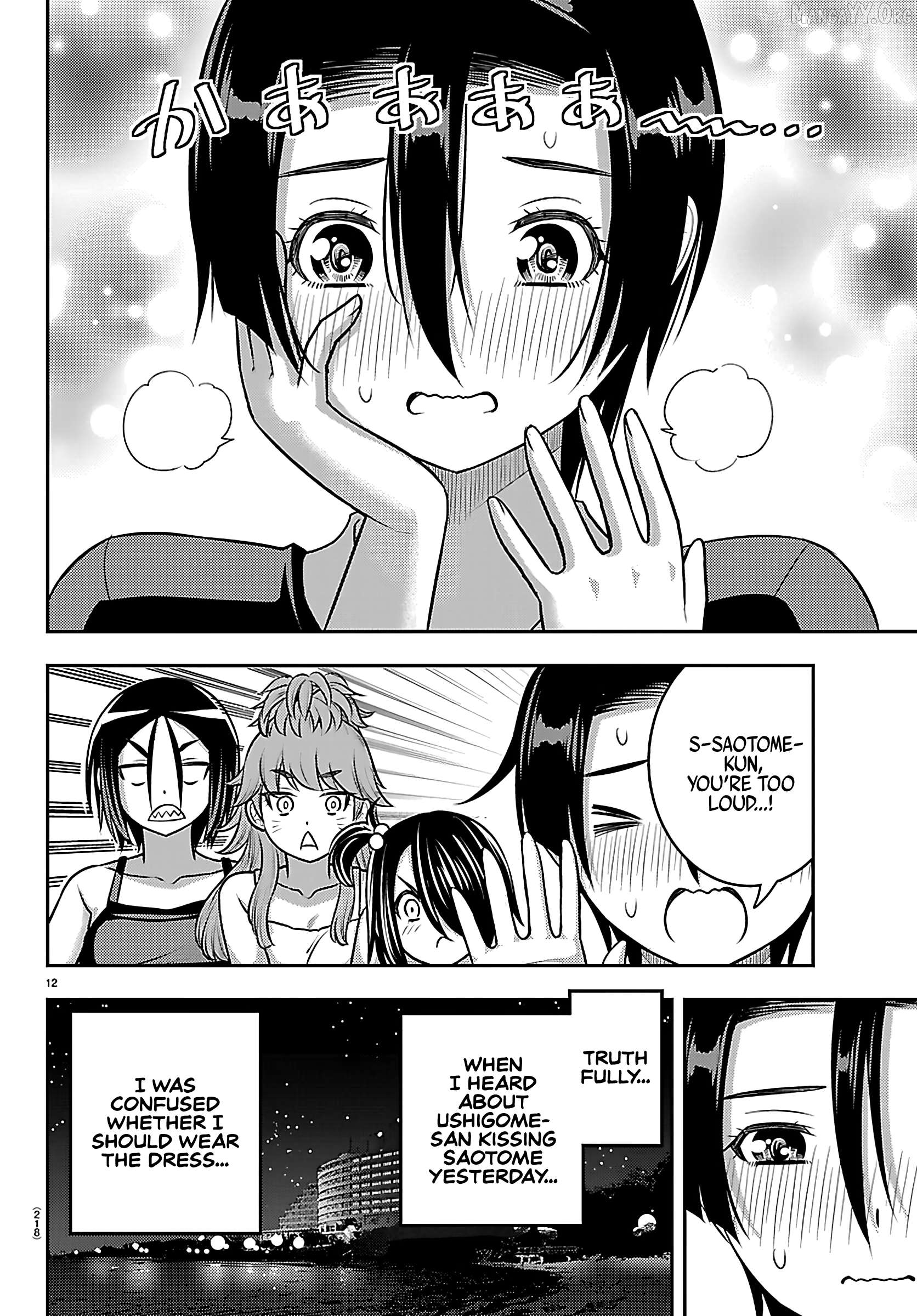 Yankee Jk Kuzuhana-Chan Chapter 265 - page 12