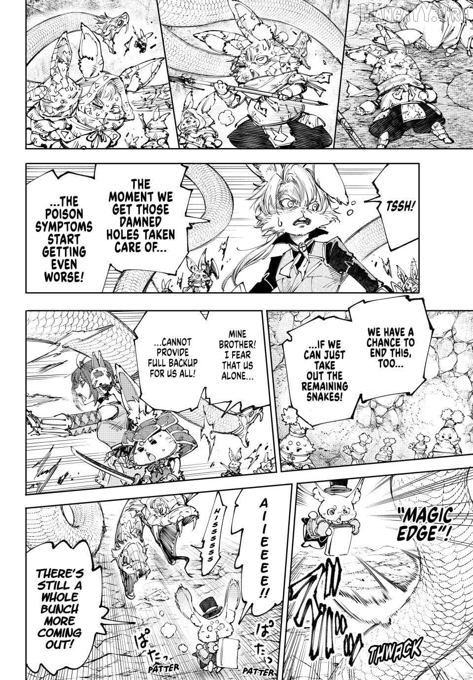 Shangri-La Frontier ~ Kusoge Hunter, Kamige ni Idoman to su~ Chapter 246 - page 12