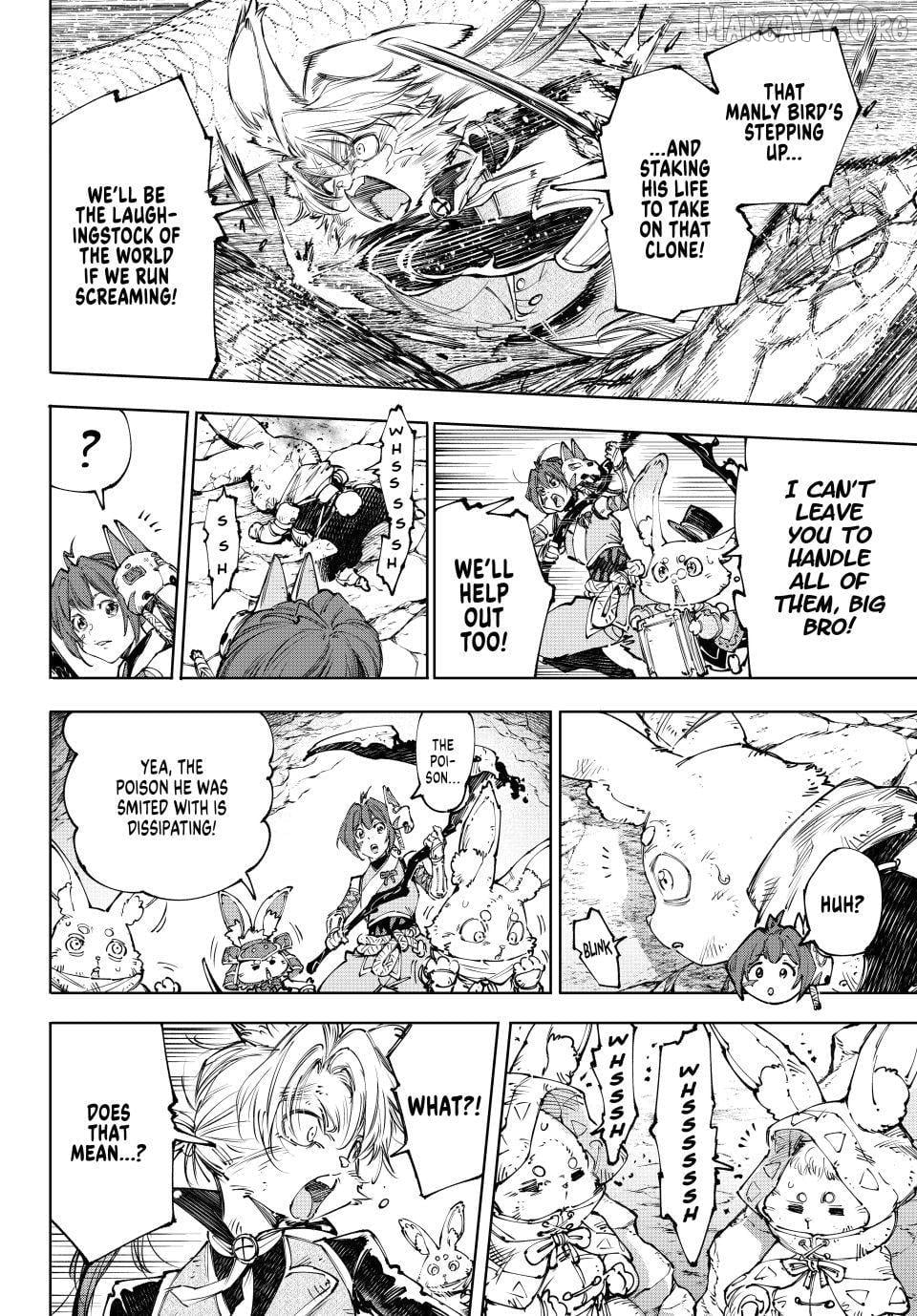 Shangri-La Frontier ~ Kusoge Hunter, Kamige ni Idoman to su~ Chapter 246 - page 14