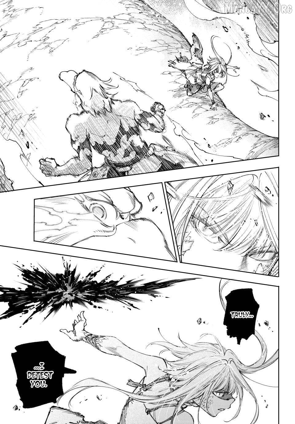 Shangri-La Frontier ~ Kusoge Hunter, Kamige ni Idoman to su~ Chapter 247 - page 15