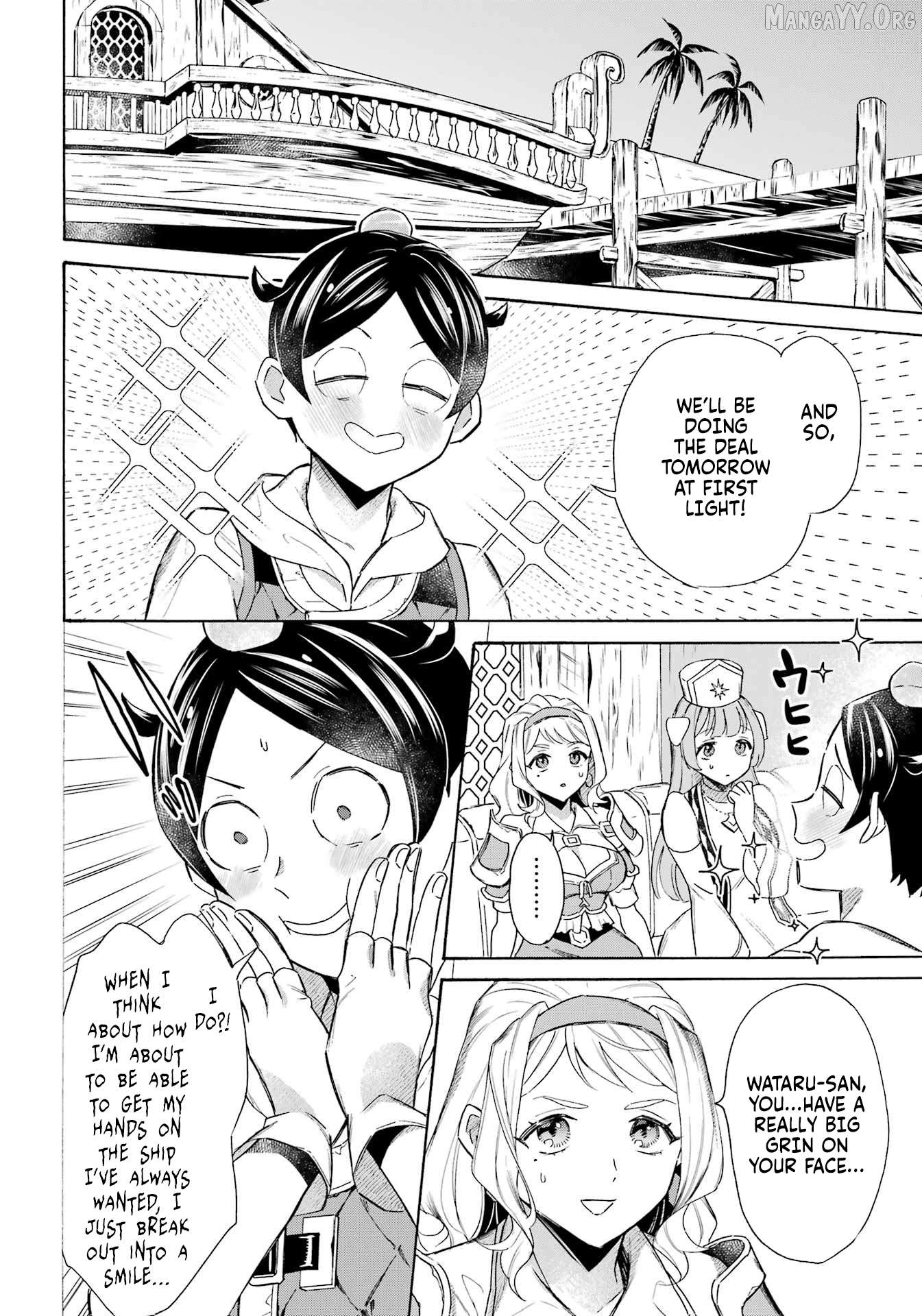 Mezase Gouka Kyakusen!! Chapter 60 - page 7