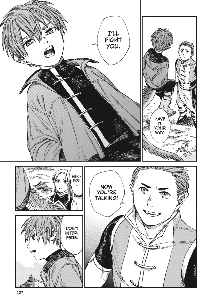 The Tiger Still Won’t Eat The Dragon Chapter 29 - page 10