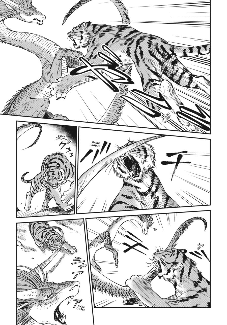 The Tiger Still Won’t Eat The Dragon Chapter 29 - page 12