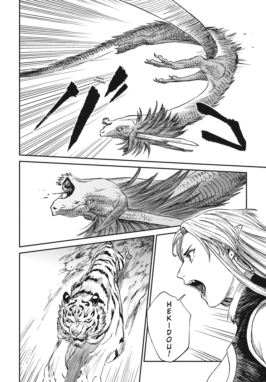 The Tiger Still Won’t Eat The Dragon Chapter 29 - page 17