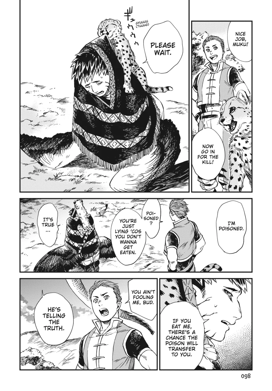 The Tiger Still Won’t Eat The Dragon Chapter 29 - page 2