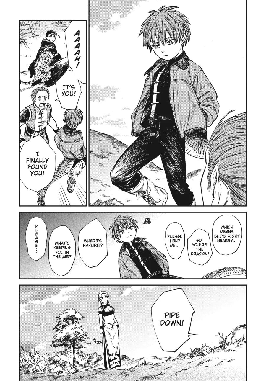 The Tiger Still Won’t Eat The Dragon Chapter 29 - page 3