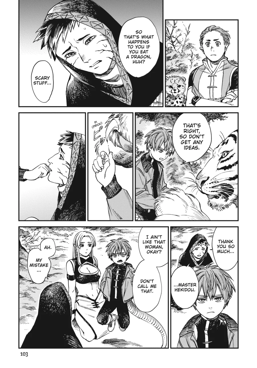 The Tiger Still Won’t Eat The Dragon Chapter 29 - page 7