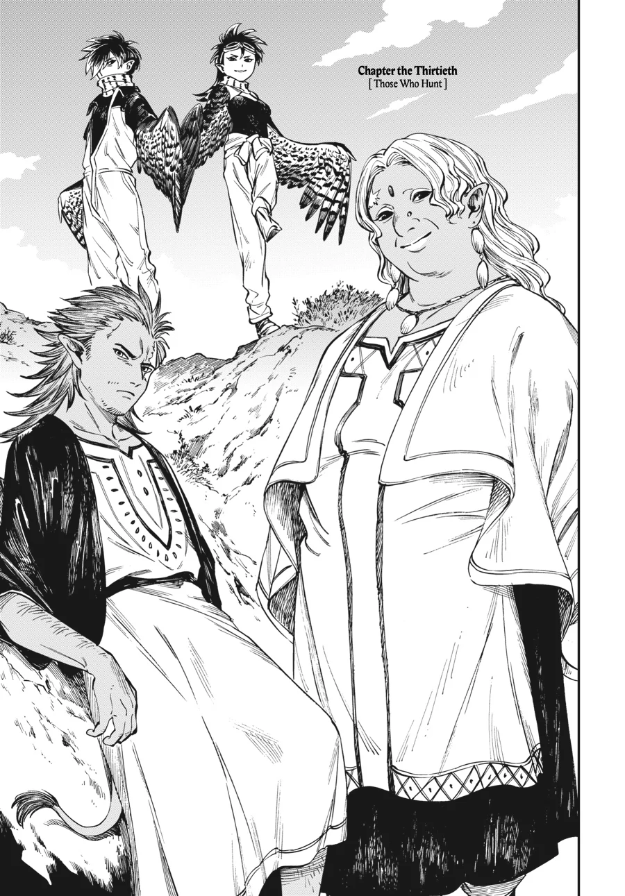 The Tiger Still Won’t Eat The Dragon Chapter 30 - page 7