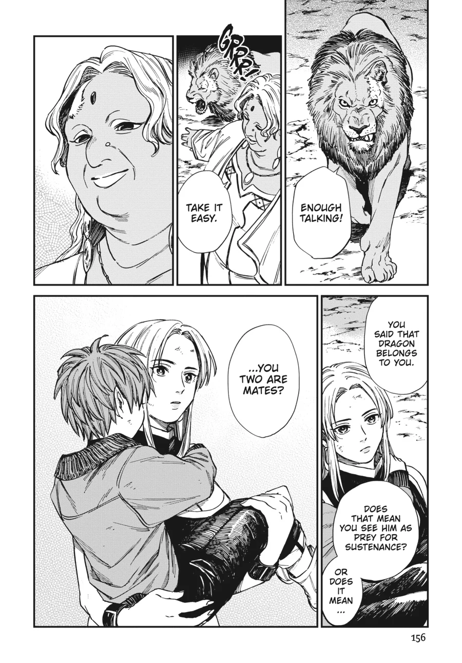 The Tiger Still Won’t Eat The Dragon Chapter 31 - page 12