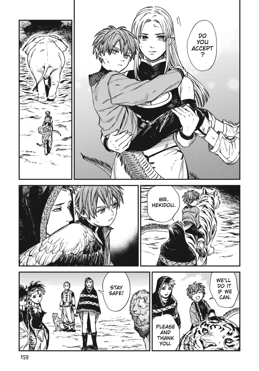 The Tiger Still Won’t Eat The Dragon Chapter 31 - page 15