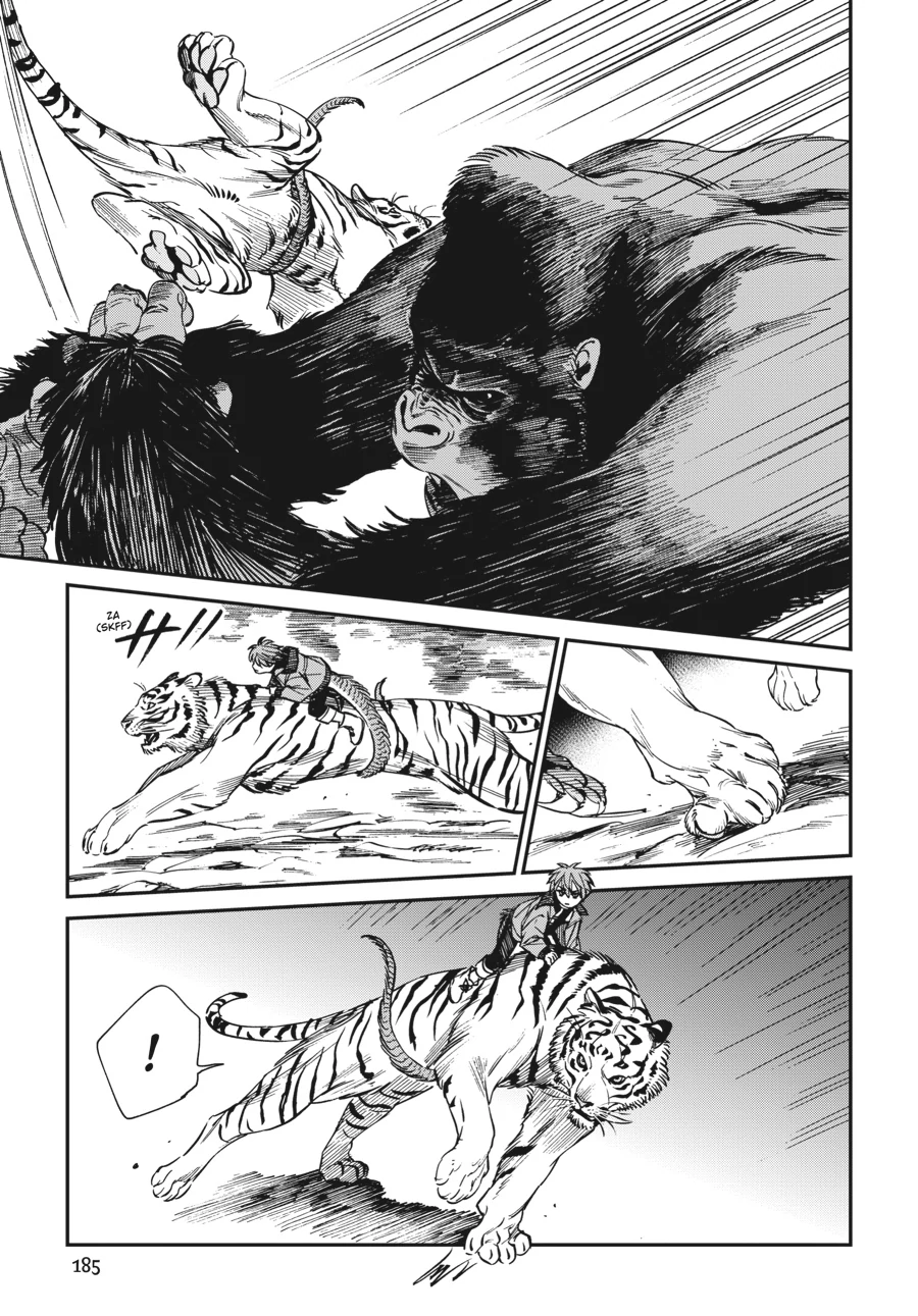 The Tiger Still Won’t Eat The Dragon Chapter 32 - page 22