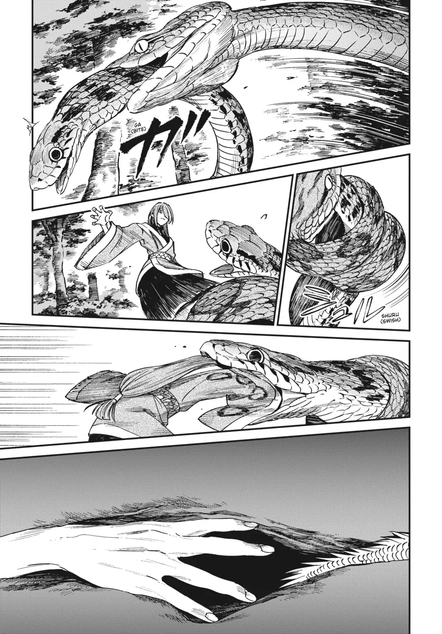 The Tiger Still Won’t Eat The Dragon Chapter 32.5 - page 9