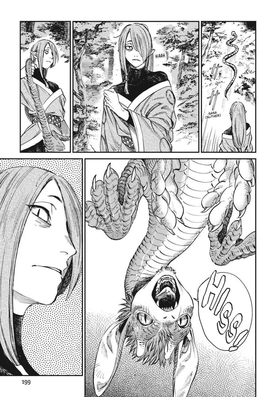 The Tiger Still Won’t Eat The Dragon Chapter 32.5 - page 11