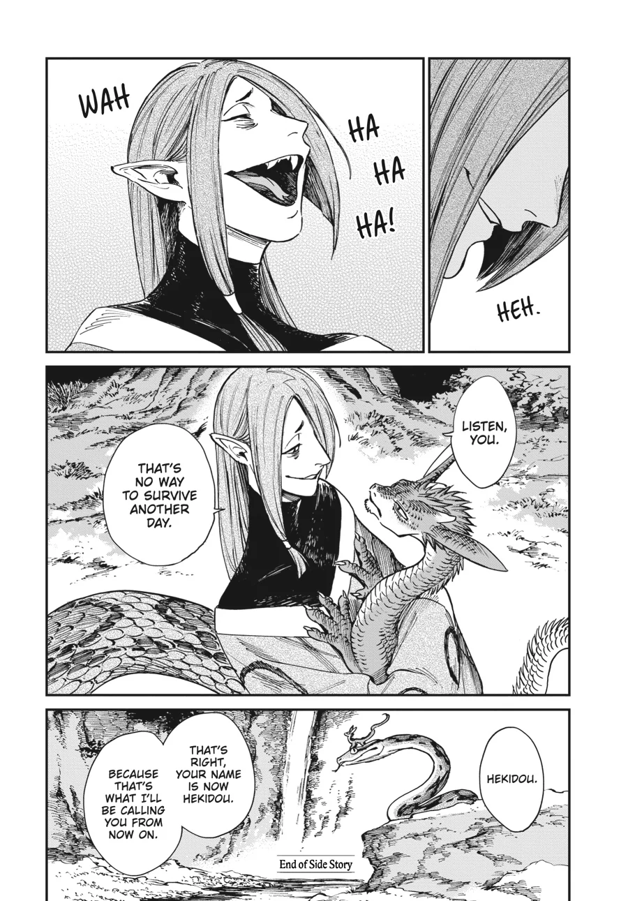 The Tiger Still Won’t Eat The Dragon Chapter 32.5 - page 12