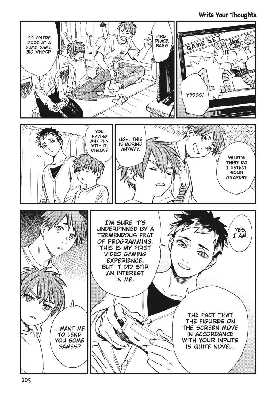 The Tiger Still Won’t Eat The Dragon Chapter 32.5 - page 17