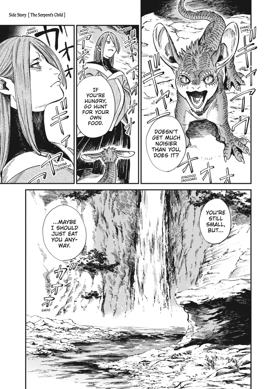 The Tiger Still Won’t Eat The Dragon Chapter 32.5 - page 1