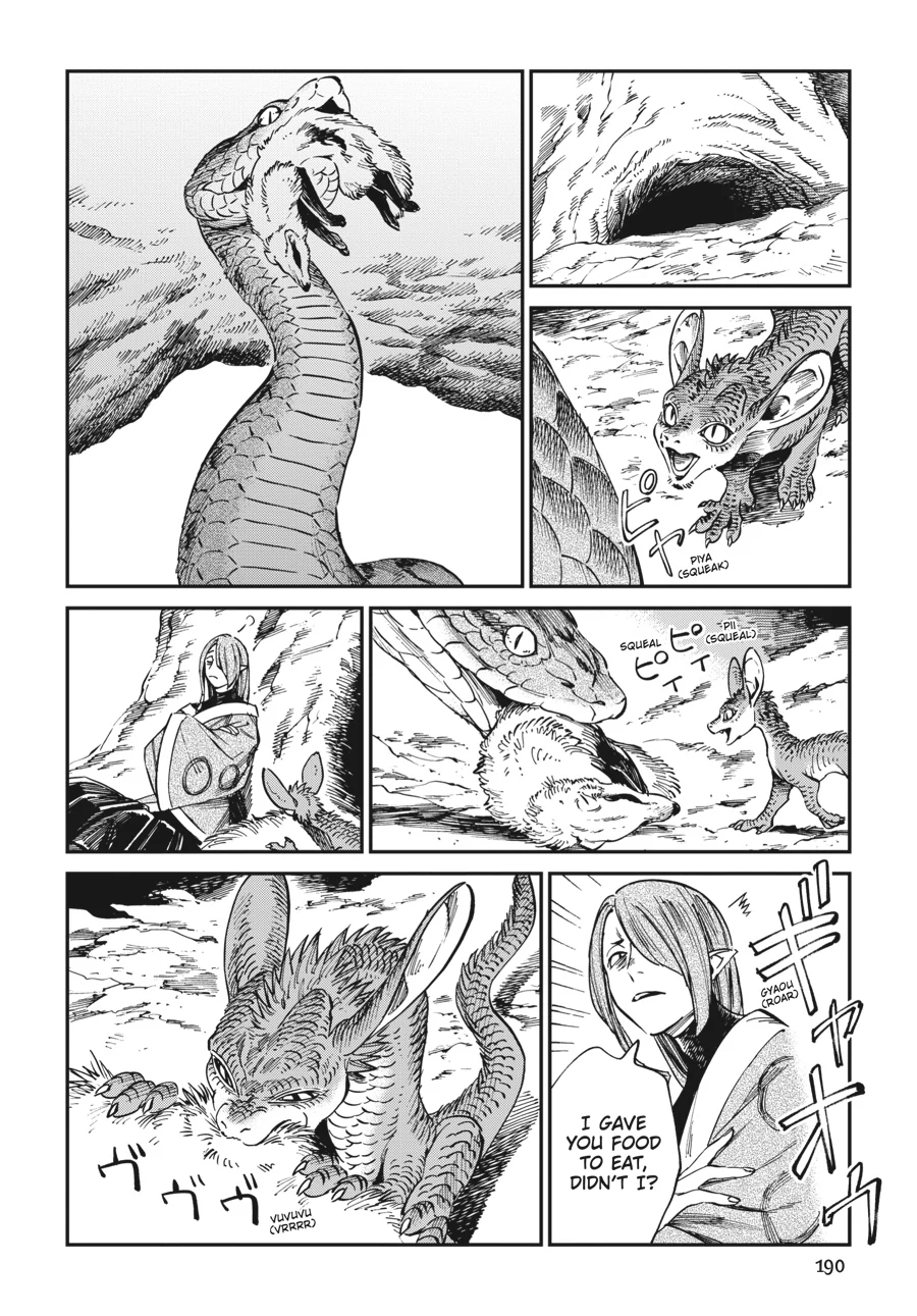 The Tiger Still Won’t Eat The Dragon Chapter 32.5 - page 2