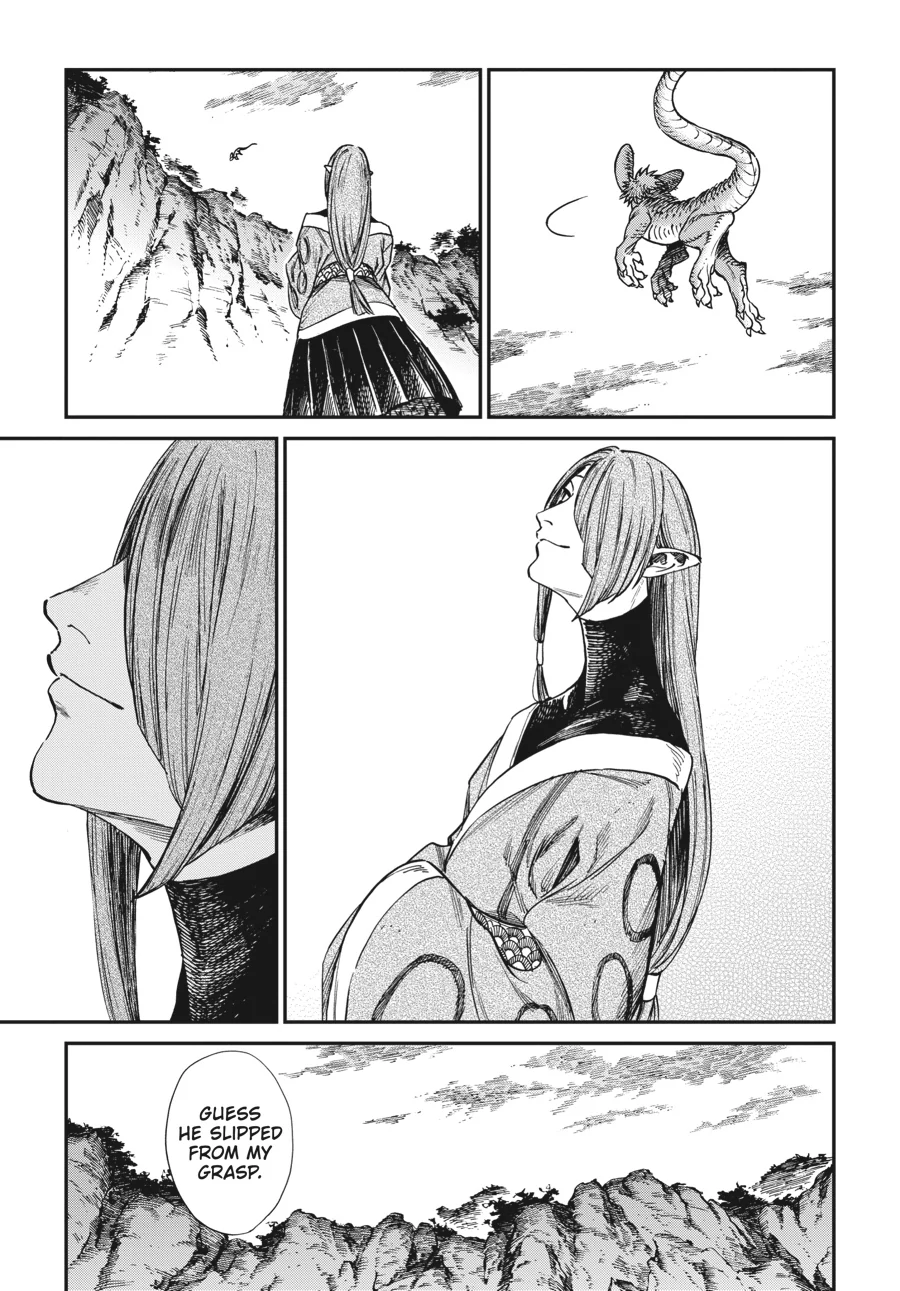 The Tiger Still Won’t Eat The Dragon Chapter 32.5 - page 7