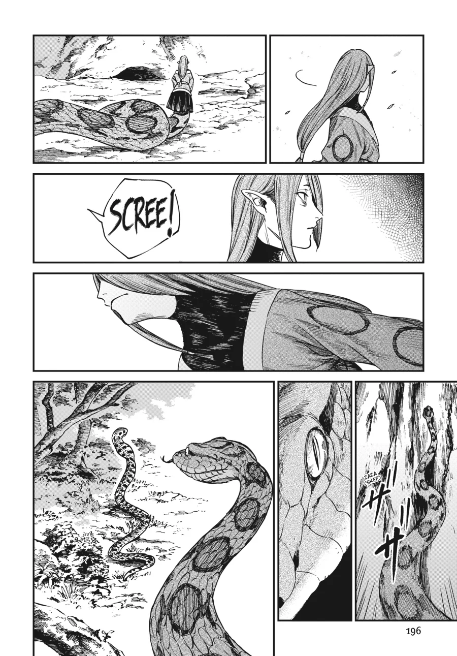 The Tiger Still Won’t Eat The Dragon Chapter 32.5 - page 8