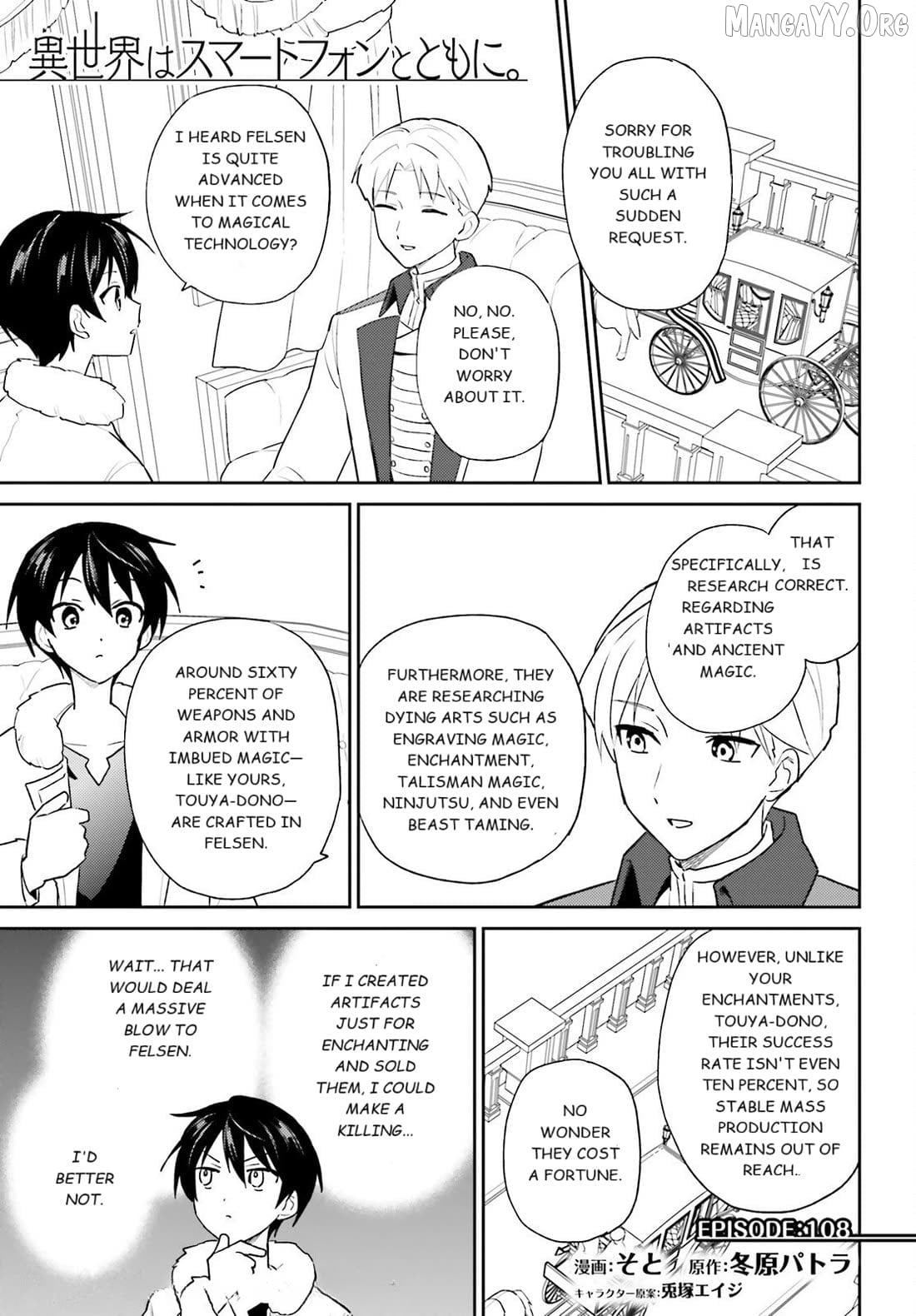 In Another World With My Smartphone Chapter 108 - page 1