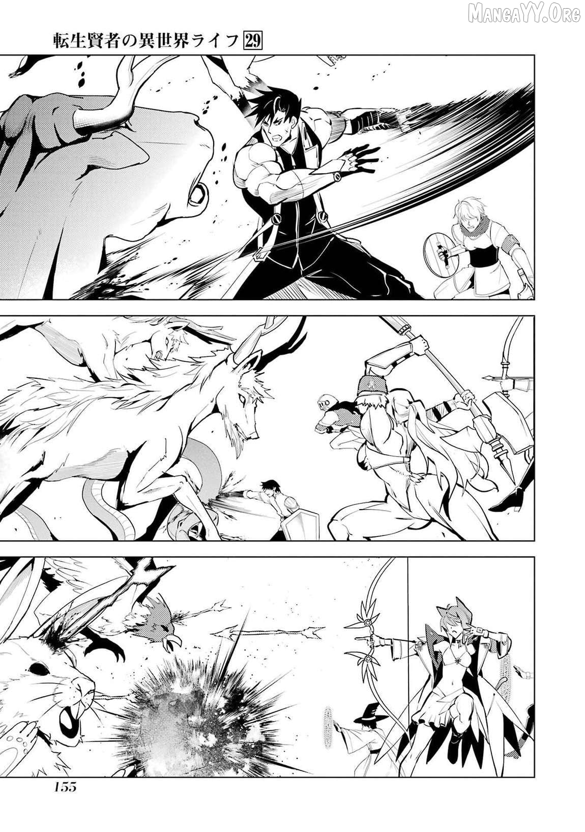 Tensei Kenja No Isekai Raifu ~Daini No Shokugyo Wo Ete, Sekai Saikyou Ni Narimashita~ Chapter 87.2 - page 3