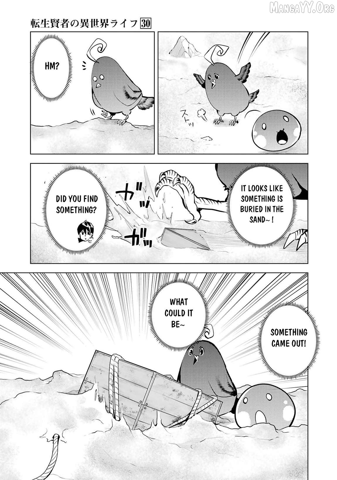 Tensei Kenja No Isekai Raifu ~Daini No Shokugyo Wo Ete, Sekai Saikyou Ni Narimashita~ Chapter 89.2 - page 4
