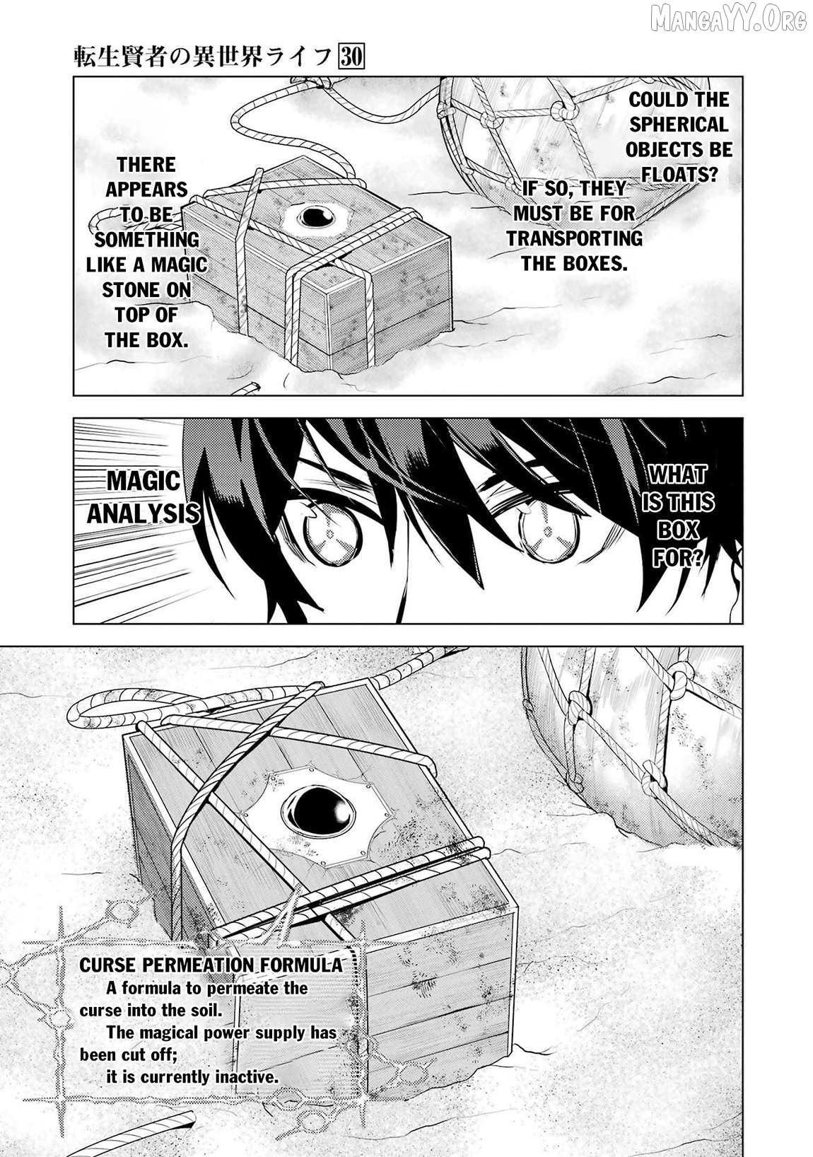 Tensei Kenja No Isekai Raifu ~Daini No Shokugyo Wo Ete, Sekai Saikyou Ni Narimashita~ Chapter 89.2 - page 6