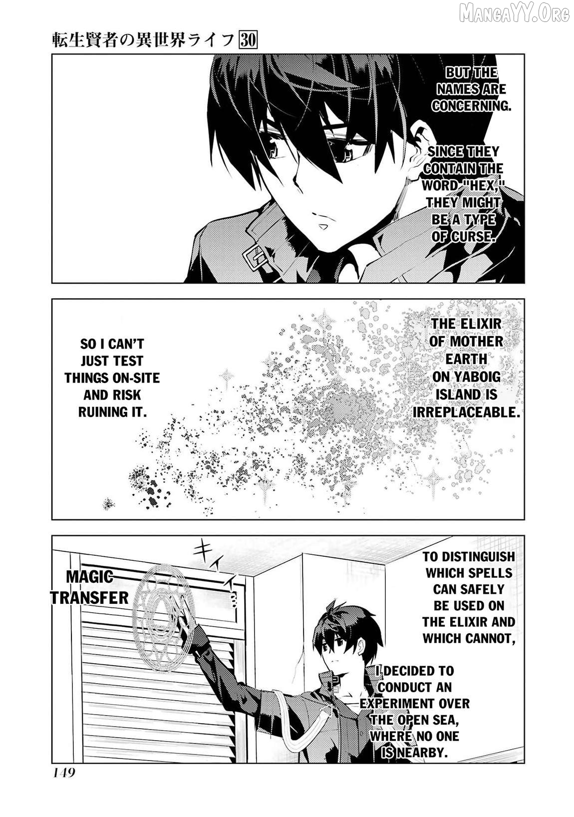 Tensei Kenja No Isekai Raifu ~Daini No Shokugyo Wo Ete, Sekai Saikyou Ni Narimashita~ Chapter 90.1 - page 28