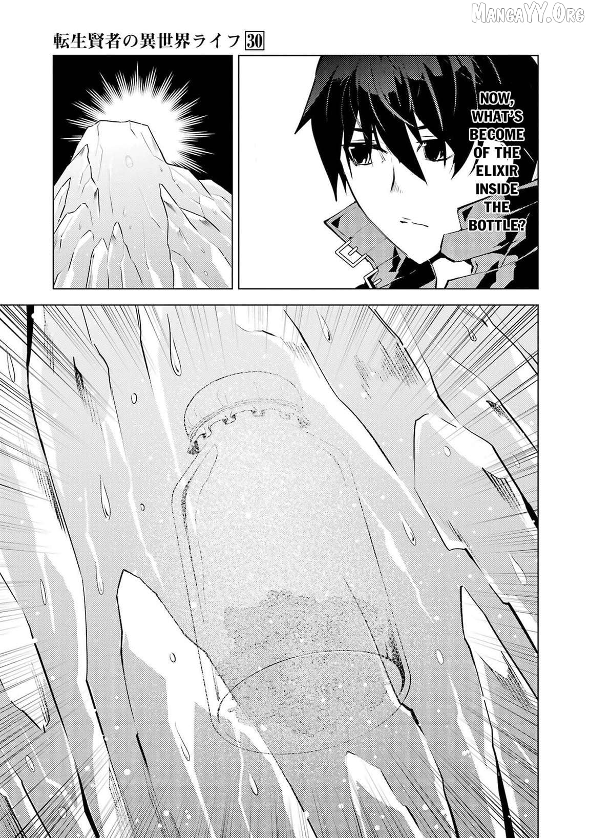 Tensei Kenja No Isekai Raifu ~Daini No Shokugyo Wo Ete, Sekai Saikyou Ni Narimashita~ Chapter 90.2 - page 2