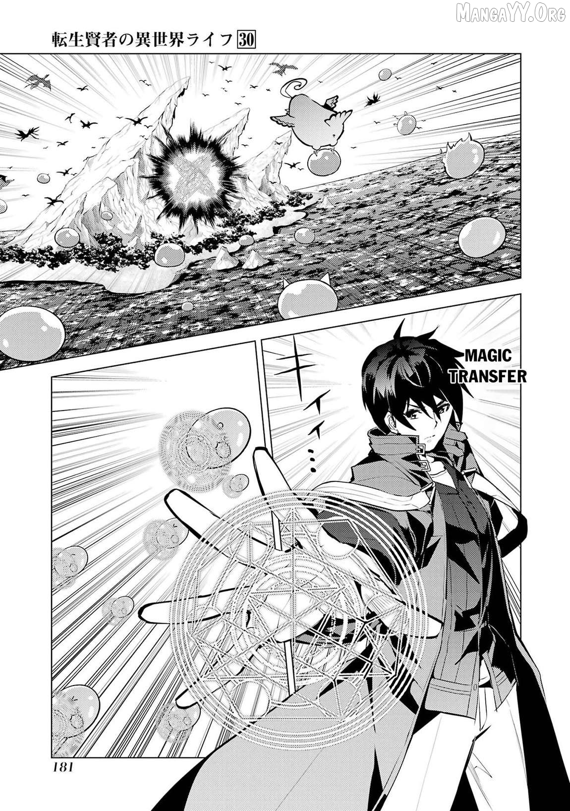 Tensei Kenja No Isekai Raifu ~Daini No Shokugyo Wo Ete, Sekai Saikyou Ni Narimashita~ Chapter 90.2 - page 27