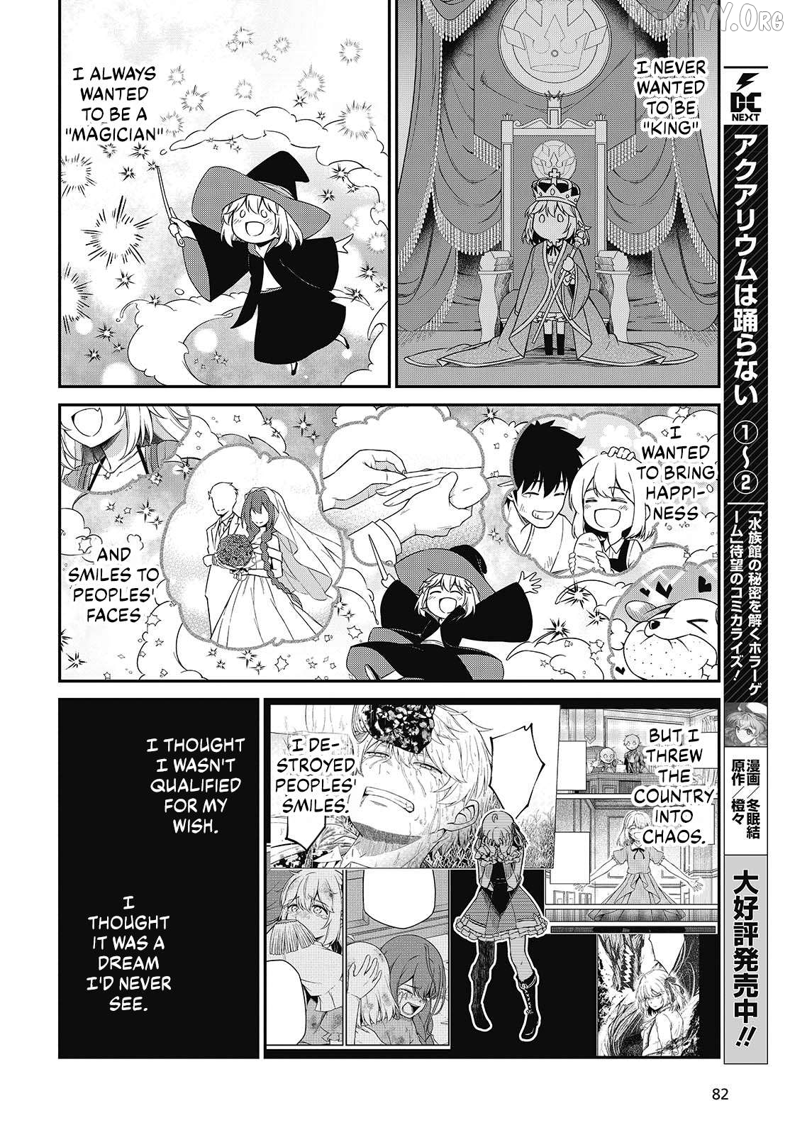 The Magical Revolution of the Reincarnated Princess and the Genius Young Lady Chapter 50 - page 13